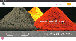 Desktop Screenshot of lmetco.com